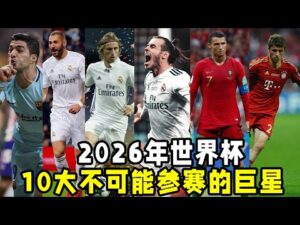 揭秘新居等,级升级秘籍,装饰预算大,2026世界杯赛程,世界杯比赛时间,世界杯比分,世界杯赛程表,世界杯小组赛,世界杯淘汰赛