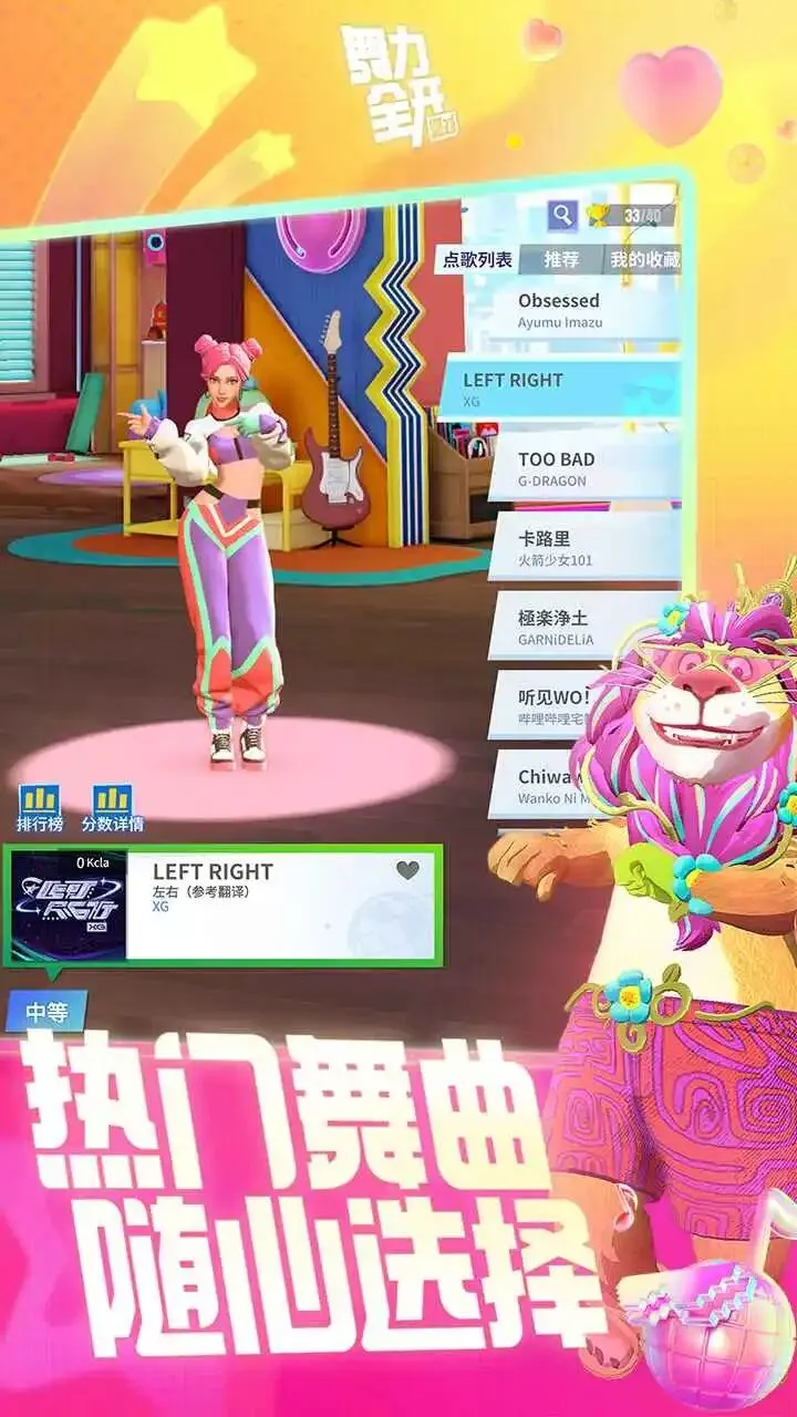 星露谷物语,新升级大放,两大神秘新,2026世界杯赛程,世界杯比赛时间,世界杯比分,世界杯赛程表,世界杯小组赛,世界杯淘汰赛