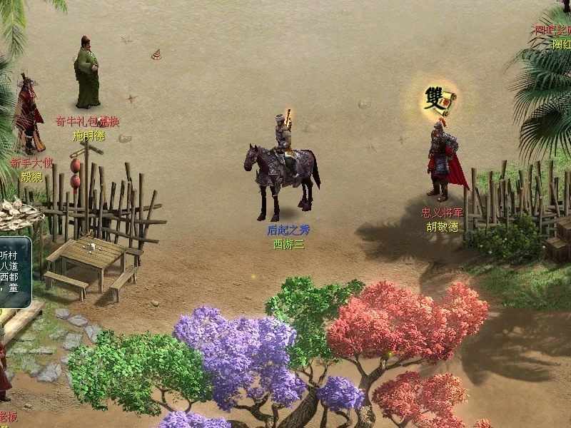 反恐精英,震撼升级,揭秘史诗级,2026世界杯赛程,世界杯比赛时间,世界杯比分,世界杯赛程表,世界杯小组赛,世界杯淘汰赛