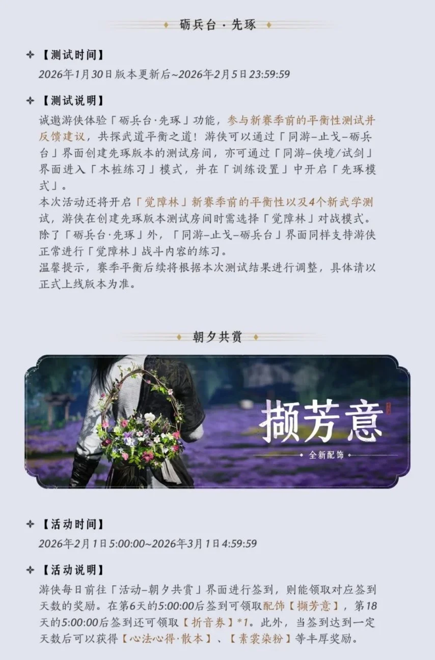 世界盃足球,賽賽程表,资讯,2026世界杯赛程,世界杯比赛时间,世界杯比分,世界杯赛程表,世界杯小组赛,世界杯淘汰赛