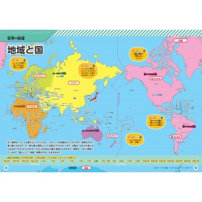 世界盃足球,賽賽程表,资讯,2026世界杯赛程,世界杯比赛时间,世界杯比分,世界杯赛程表,世界杯小组赛,世界杯淘汰赛