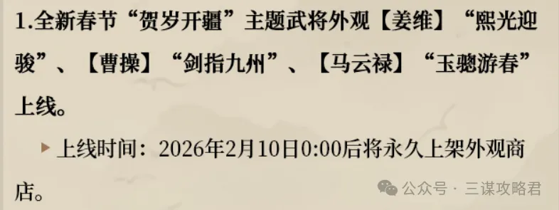 腾讯版小龙,虾上线兼容,技能,2026世界杯赛程,世界杯比赛时间,世界杯比分,世界杯赛程表,世界杯小组赛,世界杯淘汰赛