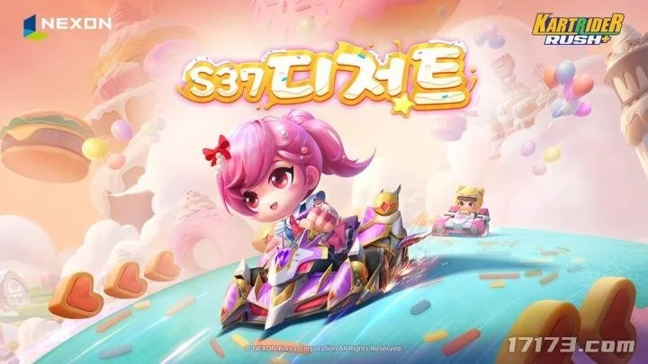 飞飞,无限宇宙中,重温少年时,2026世界杯赛程,世界杯比赛时间,世界杯比分,世界杯赛程表,世界杯小组赛,世界杯淘汰赛