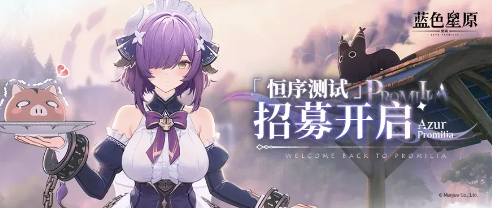 奇异人生,重聚通关时,间及专家推,2026世界杯赛程,世界杯比赛时间,世界杯比分,世界杯赛程表,世界杯小组赛,世界杯淘汰赛