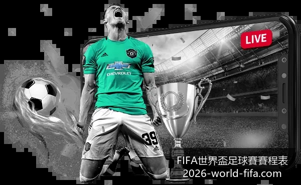 热播短剧,爱情公寓,逆袭登顶,FIFA世界盃足球賽賽程表官网,FIFA世界杯赛程,FIFA足球赛事信息,FIFA赛程时间表,2026世界杯安排