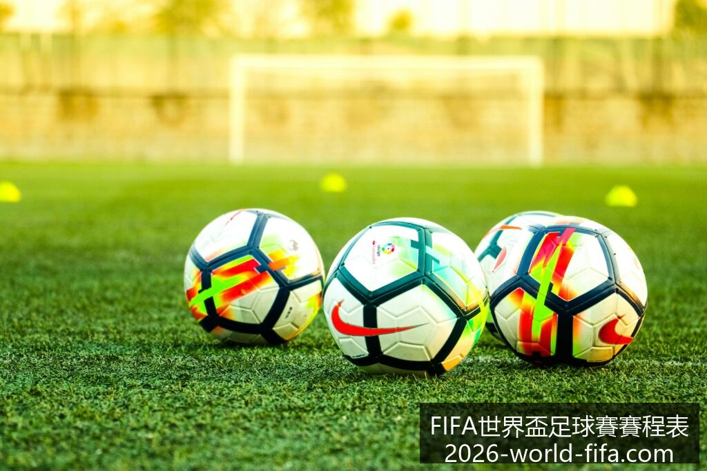 魔兽世界,怀旧服新副,燃烧的远征,FIFA世界盃足球賽賽程表官网,FIFA世界杯赛程,FIFA足球赛事信息,FIFA赛程时间表,2026世界杯安排