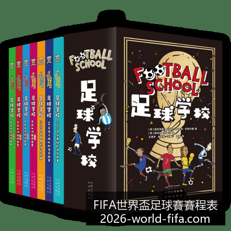 世界杯激战,热门球队投,注比例揭晓,FIFA世界盃足球賽賽程表官网,FIFA世界杯赛程,FIFA足球赛事信息,FIFA赛程时间表,2026世界杯安排