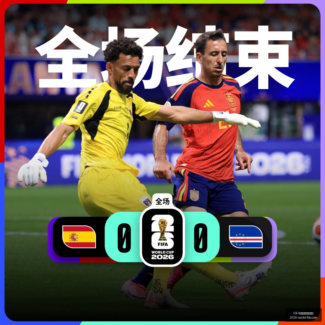 世界盃足球,賽賽程表,FIFA世界盃足球賽賽程表,FIFA世界盃足球賽賽程表官网,FIFA世界杯赛程,FIFA足球赛事信息,FIFA赛程时间表,2026世界杯安排