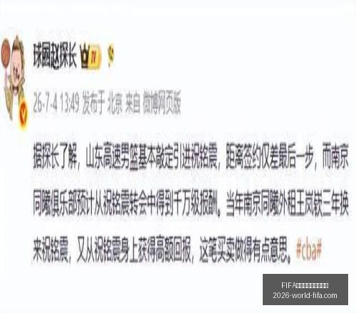 世界盃足球,賽賽程表,FIFA世界盃足球賽賽程表,FIFA世界盃足球賽賽程表官网,FIFA世界杯赛程,FIFA足球赛事信息,FIFA赛程时间表,2026世界杯安排