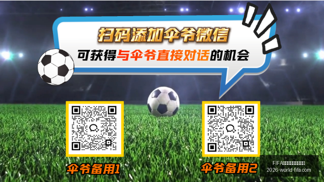 世界盃足球,賽賽程表,賽賽程表官,FIFA世界盃足球賽賽程表官网,FIFA世界杯赛程,FIFA足球赛事信息,FIFA赛程时间表,2026世界杯安排