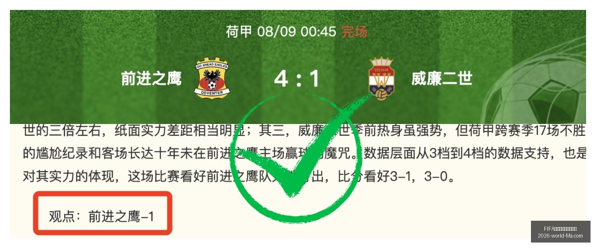 世界盃足球,賽賽程表,賽賽程表官,FIFA世界盃足球賽賽程表官网,FIFA世界杯赛程,FIFA足球赛事信息,FIFA赛程时间表,2026世界杯安排