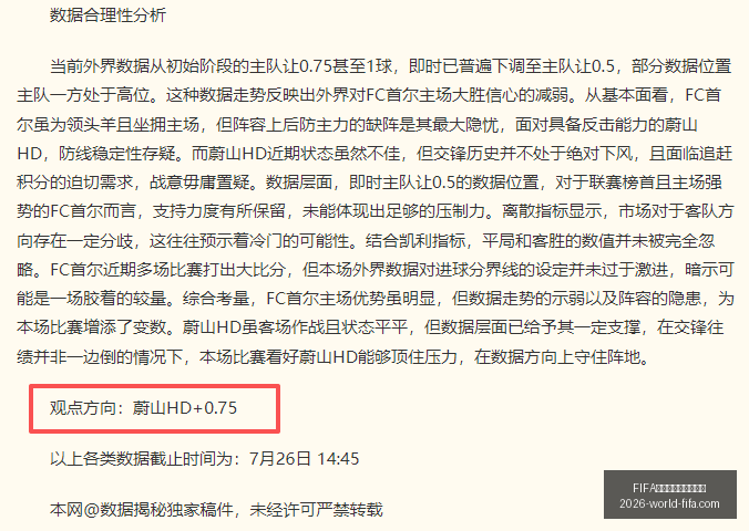 世界盃足球,賽賽程表,FIFA世界盃足球賽賽程表,FIFA世界盃足球賽賽程表官网,FIFA世界杯赛程,FIFA足球赛事信息,FIFA赛程时间表,2026世界杯安排