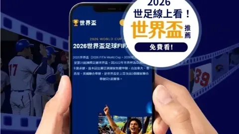 《勇闯极限3》震撼首映预告！独家剧照大揭秘，2026圣诞狂欢盛宴即将开启！