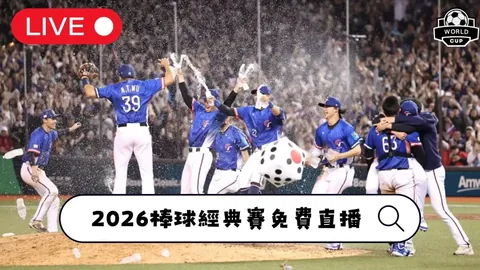 《热血回归！DNF手游首曝26年盛事，经典乐园再现2.0盛况，荒古武器全新升级大揭秘！》