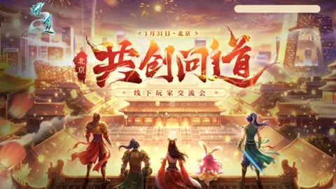 OPUS：心相吾山任天堂直播展示，4月16日全平台发售确认