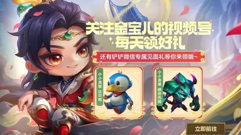 索尼针对吉卜力AI生成侵权内容，开发工具防侵并奖励原创者