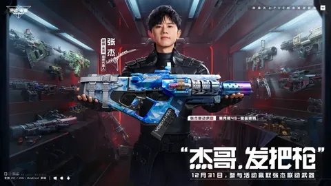 守墓人免费赠活动：经典营销案例分析