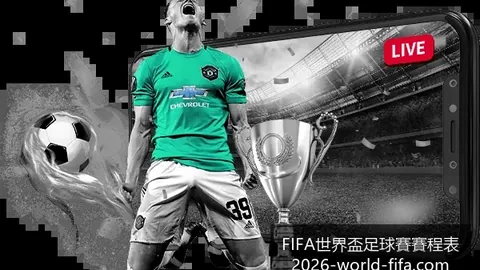 热播短剧FIFA世界杯赛程《爱情公寓》逆袭登顶，观众评分达到9.5分