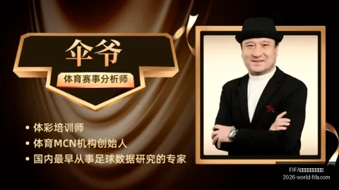 世界盃足球賽，FIFA世界盃足球賽賽程表官网，賽程表 130412