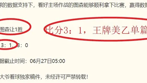 世界盃足球賽賽程表 132348 29
