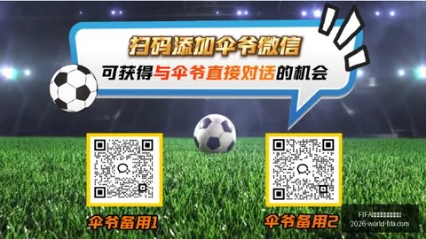 FIFA世界盃足球賽賽程表FIFA世界盃足球賽賽程表官网