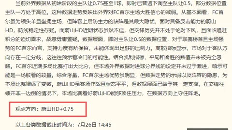 世界盃足球賽賽程表 143704