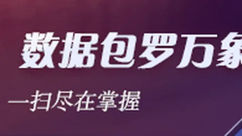 阿杯8强悬念揭晓乐竞体育平台：萨斯菲尔德与博卡青年巅峰对决，谁将问鼎入场券